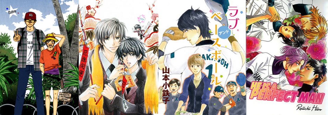 Edited image showing four manga covers or official series art for the following titles: Lucky Number 13, Awkward Silence, Love and Baseball, and Perfect XXX.