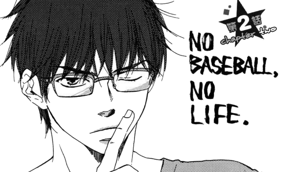 Chapter artwork of Tsumabuki with the tagline 'No baseball, no life.'