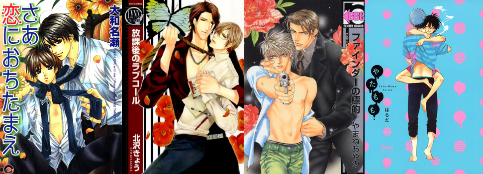 Edited image showing four manga covers, each of which have a m/m couple pictured in some kind of romantic embrace.